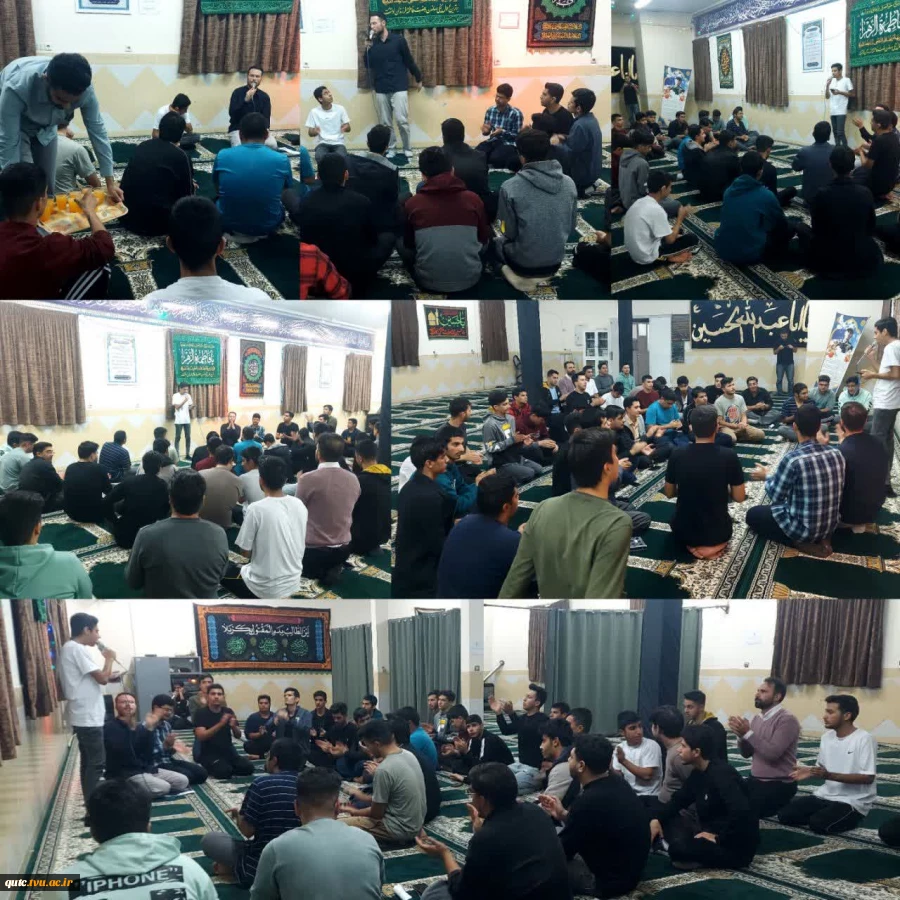 مراسم معنوی دعای امین‌الله با حضور پُرشور دانشجویان و جمعی ازکارکنان آموزشکده قوچان، امشب در حسینیه فاطمه الزهرا(س) برگزار شد. 2