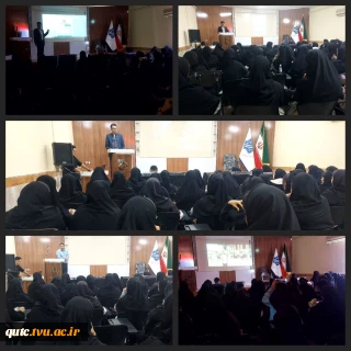 آئین معارفه دانشجویان نوورود دانشجویان دختر در آموزشکده قوچان برگزارشد!...