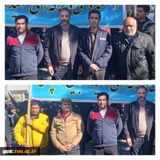 همراهی جمعی از همکاران آموزشکده قوچان در راهپیمایی یوم‌الله ۱۳ آبان