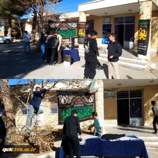 به مناسبت ایام شهادت حضرت فاطمه زهرا(س)، موکب عزاداری توسط جمعی از دانشجویان در محوطه و مقابل خوابگاه شهیدکلاهدوزآموزشکده قوچان برپا شد.