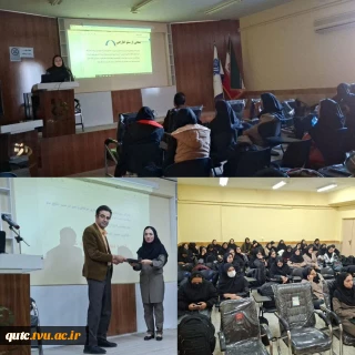 سمینار تخصصی «کشف رازهای سئو»