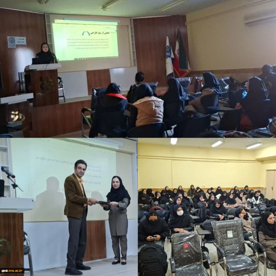 سمینار تخصصی «کشف رازهای سئو» برگزار شد 2