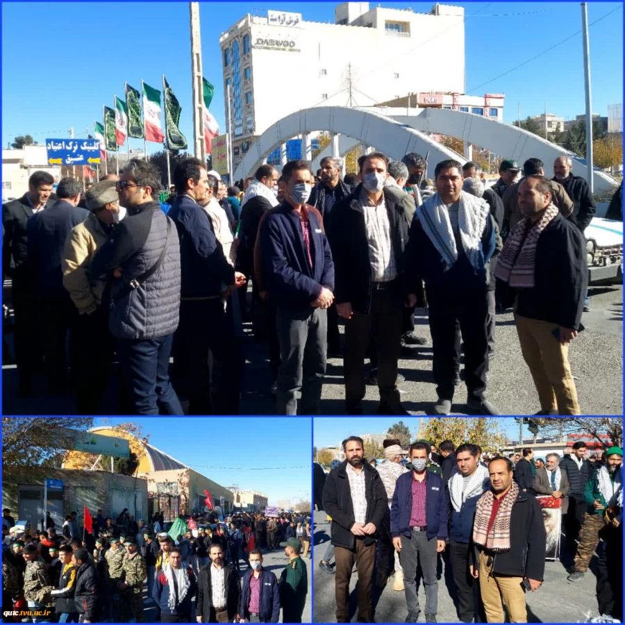 راهپیمایی جمعی از کارکنان آموزشکده قوچان با حضور پرشور کارکنان بسیجی ادارات شهرستان قوچان همزمان با روز بسیج برگزار شد. 2