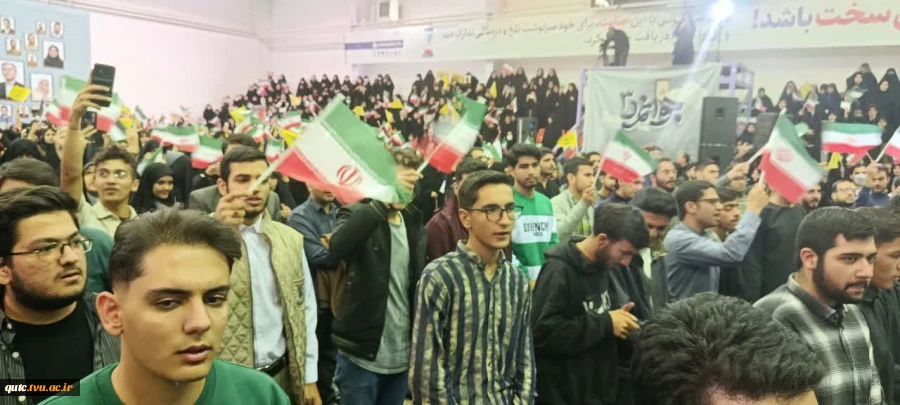 یادواره ملی شهدای دانشگاهی دفاع مقدس دوازده ۱۲ روزه باحضورجمعی ازدانشجویان بسیجی آموزشکده قوچان در (دانشگاه فردوسی) مشهدمقدس برگزارشد. 2