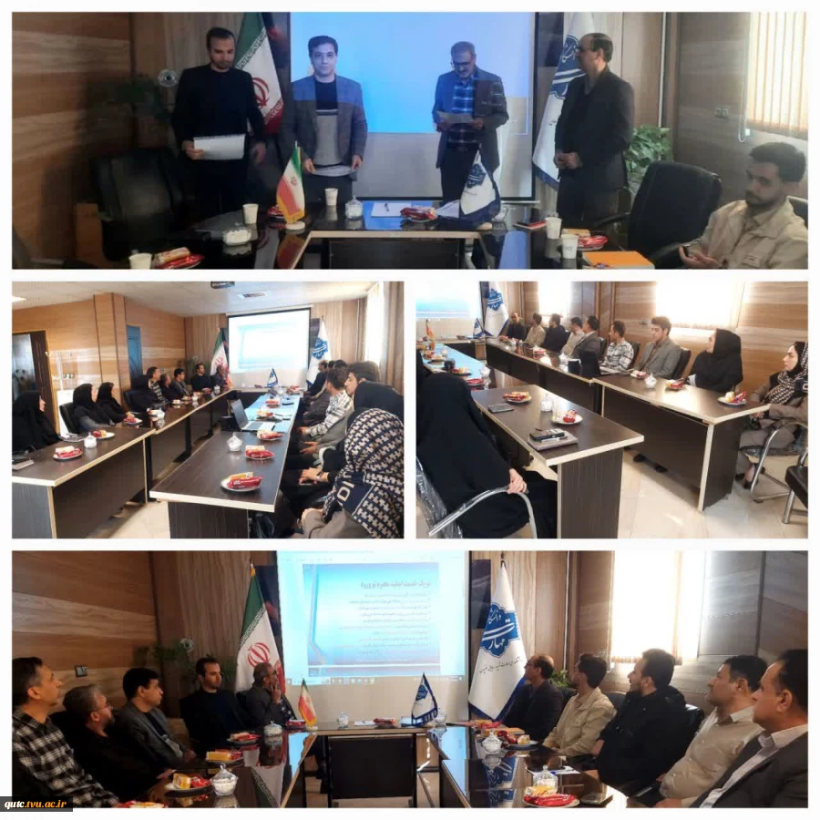 کارگاه آموزشی ویژه اساتید نو ورود نیمسال 041 2