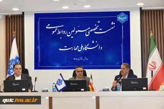 دکتر زمانی در نشست تخصصی مدیران روابط عمومی دانشگاه ملی مهارت:
آموزش‌های مهارتی حلقه مستحکم در زنجیره توسعه اقتصادی و اجتماعی کشور است.