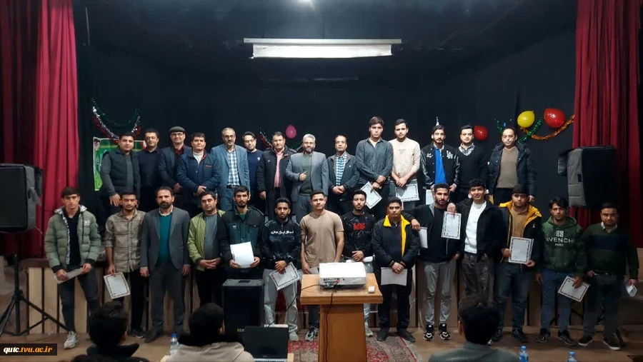 به مناسبت گرامیداشت ۱۶ آذرماه، 2