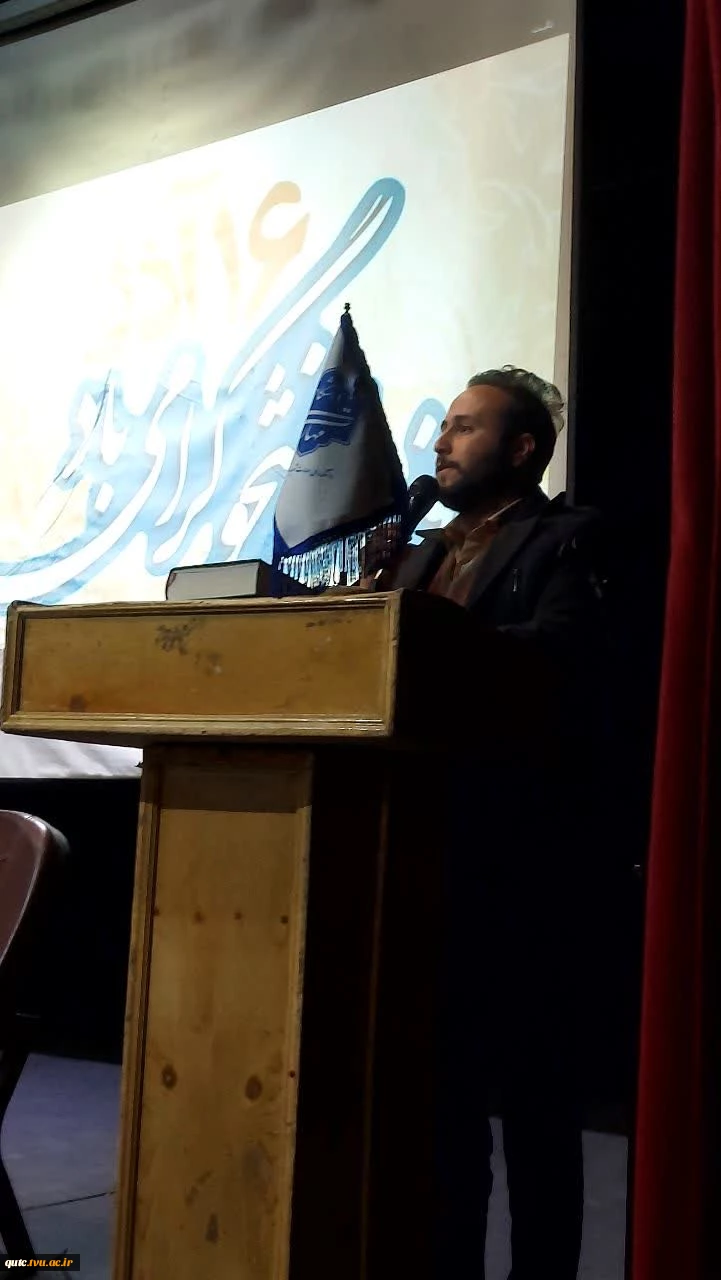 درآستانه ولادت باسعادت حضرت فاطمه زهرا(س) و ۱۶ آذرماه، 14