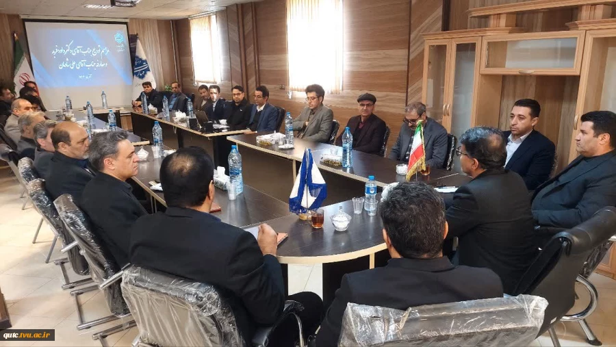 مراسم تودیع و معارفه رئیس آموزشکده قوچان انجام شد. 19