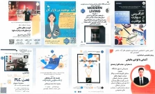 «هفته پژوهش در قاب آموزش؛ سمینارها و کارگاه‌های تخصصی برگزار شد»