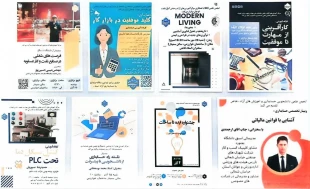 «هفته پژوهش در قاب آموزش؛ سمینارها و کارگاه‌های تخصصی برگزار شد» 2