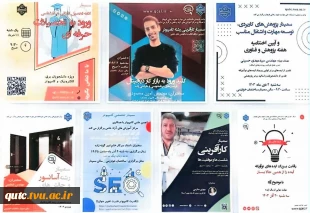 «هفته پژوهش در قاب آموزش؛ سمینارها و کارگاه‌های تخصصی برگزار شد» 3