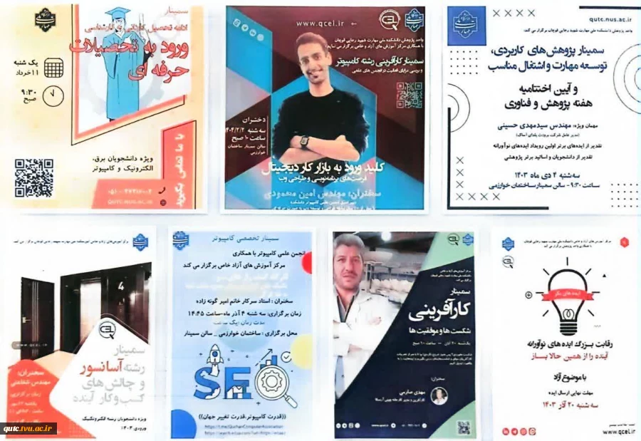 «هفته پژوهش در قاب آموزش؛ سمینارها و کارگاه‌های تخصصی برگزار شد» 3