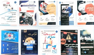 «هفته پژوهش در قاب آموزش؛ سمینارها و کارگاه‌های تخصصی برگزار شد» 4