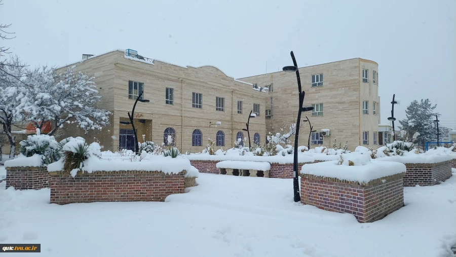 حال و هوای برفی آموزشکده ملی مهارت قوچان