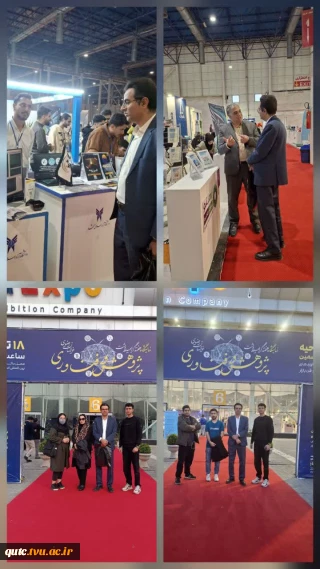 گزارش بازدید نمایشگاه هفته پژوهش