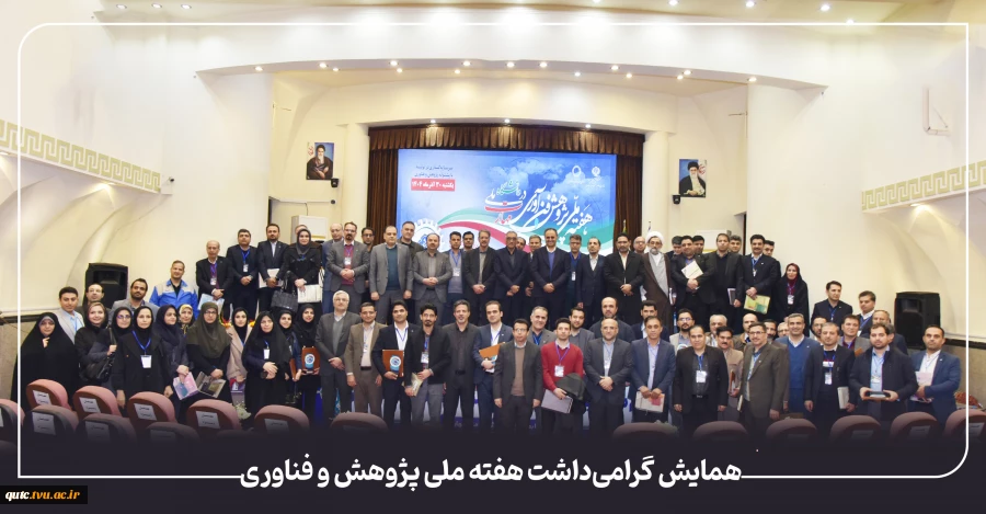 سرپرست معاونت پژوهشی وزارت علوم، تحقیقات و فناوری:
دانشگاه ملی مهارت، افتخار وزارت عتف است/ موفقیت این دانشگاه یعنی موفقیت جوانان ایران/ نیروی مهارتی با دانش کافی نیاز بازار است و تربیت این نیرو، کار دانشگاه ملی مهارت است. 2