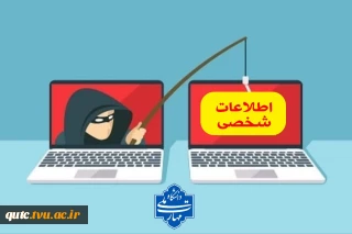 #هشدار #توجه