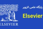 پژوهشگاه علوم و فناوری اطلاعات ایران اعلام کرد:
دسترسی دانشگاه‌ها به پایگاه‌های الزویر برقرار است 2