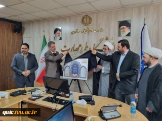 دانشگاه ملی مهارت میزبان بخش دانشگاهی سی‌وسومین نمایشگاه بین‌المللی قرآن کریم