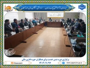 برگزاری دوره ضمن خدمت «معاملات فصلی» برای همکاران حوزه اداری مالی استان