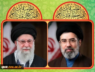 پیام رئیس دانشگاه ملی مهارت در بیعت با رهبر جدید انقلاب