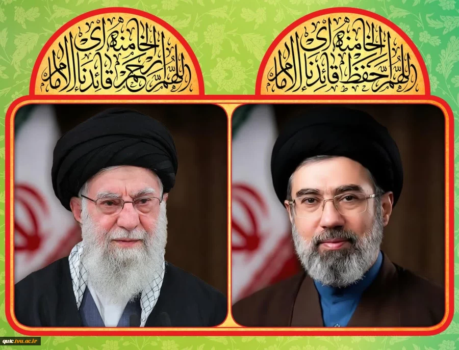 پیام رئیس دانشگاه ملی مهارت در بیعت با رهبر جدید انقلاب 2