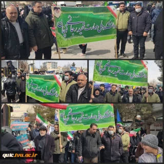 حضور باشکوه جمعی از اساتید ارجمند و کارکنان محترم دانشگاه ملی مهارت- آموزشکده قوچان در راهپیمایی روز قدس