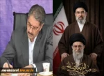پیام رئیس دانشگاه ملی مهارت در بیعت با آیت الله سید مجتبی خامنه‌ای 2