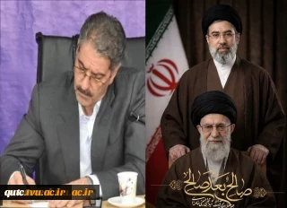 پیام رئیس دانشگاه ملی مهارت در بیعت با آیت الله سید مجتبی خامنه‌ای 2