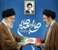 پیام هیئت رئیسه دانشگاه ملی مهارت به مناسبت انتخاب سومین رهبر جمهوری اسلامی ایران