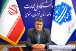 پیام نوروزی رییس دانشگاه ملی مهارت استان خراسان رضوی 2