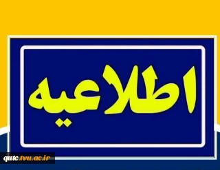 فرصت طلایی اجاره مغازه در قوچان