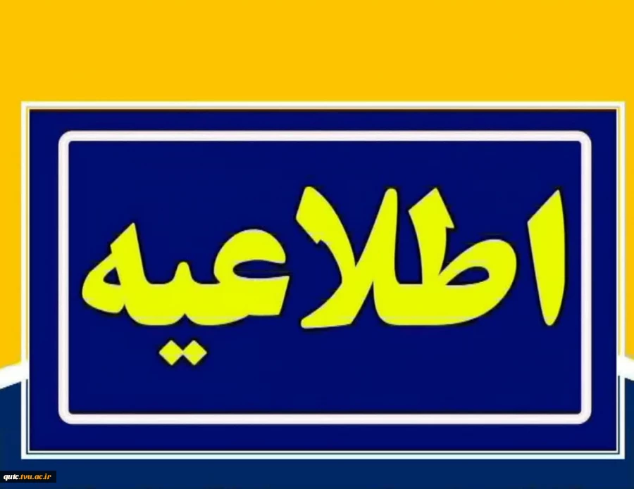 فرصت طلایی اجاره مغازه در قوچان 2
