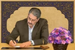 رئیس دانشگاه ملی مهارت به مناسبت فرارسیدن روز معلم پیامی صادر کرد.  2