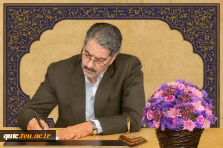 رئیس دانشگاه ملی مهارت به مناسبت فرارسیدن روز معلم پیامی صادر کرد.
