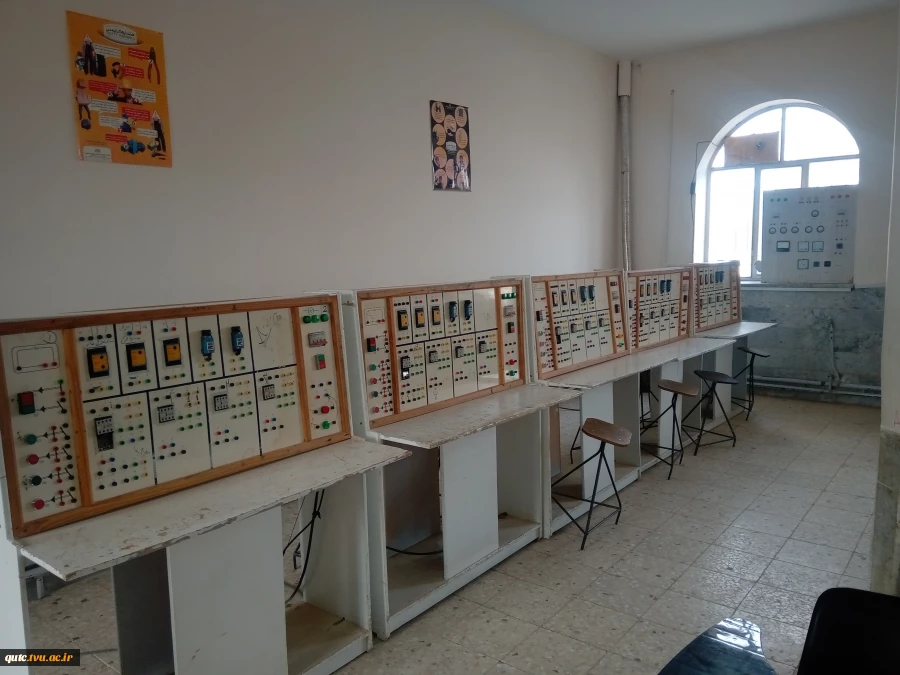 کارگاه آزمایشگاه