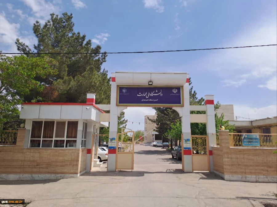 سردرب جدید1405