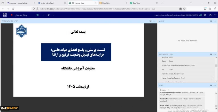 دکتر زمانی در نشست پرسش و پاسخ اعضای هیئت علمی؛ فرایندهای تبدیل وضعیت، ترفیع و ارتقا: 2