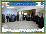 آیین تجلیل از سرآمدان آموزشی دانشگاه ملی مهارت واحد استانی خراسان رضوی