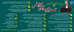اینفوگرافیک 2