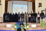 در یادواره شهدای خانواده بزرگ دانشگاه ملی مهارت در جنگ رمضان تأکید شد؛
لزوم بازخوانی سیره شهدا و ثبت میراث ماندگار دفاع مقدس در دانشگاه‌ها

 2