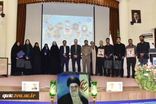 در یادواره شهدای خانواده بزرگ دانشگاه ملی مهارت در جنگ رمضان تأکید شد؛
لزوم بازخوانی سیره شهدا و ثبت میراث ماندگار دفاع مقدس در دانشگاه‌ها
