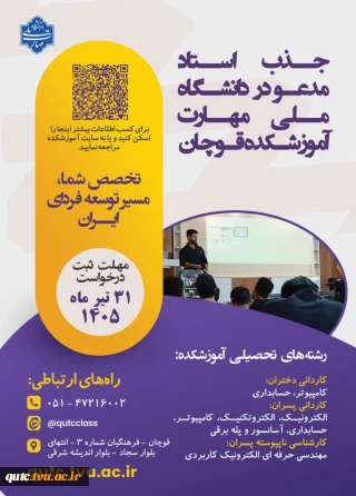 استاد گرامی
با سلام و عرض ادب؛
