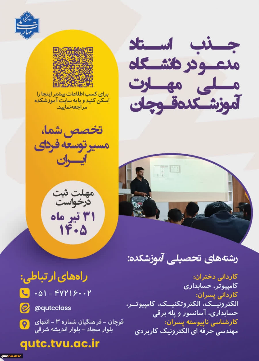 استاد گرامی
با سلام و عرض ادب؛ 2