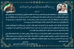 هفته دولت گرامی باد!... 2