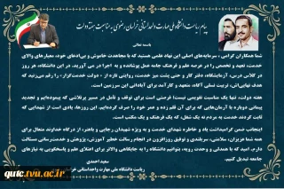 هفته دولت گرامی باد!...