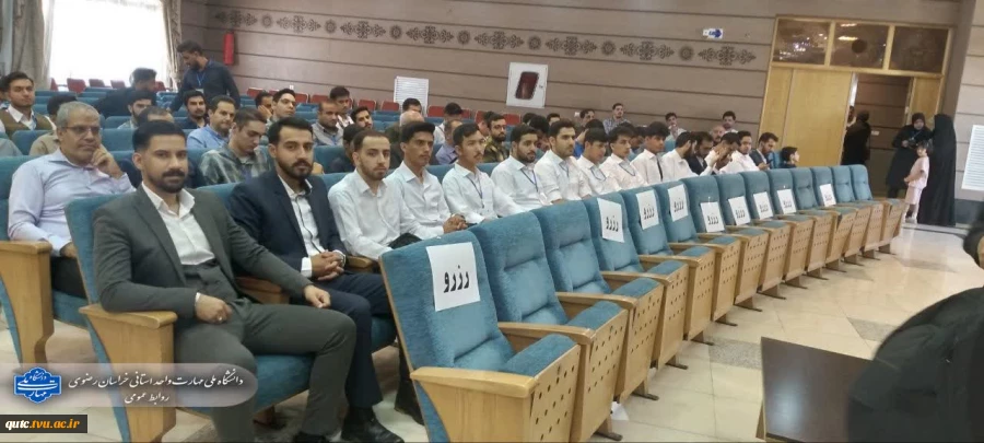 حضور دانشجویان دانشگاه ملی مهارت خراسان رضوی در آیین افتتاحیه سی‌وسومین جشنواره قرآن و عترت 2