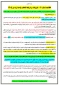 ملزومات_انتخاب_واحد_051