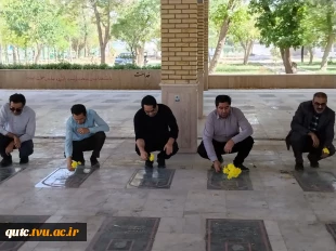غبارروبی مزار شهدا با حضور جمعی از کارکنان انجام شد
 9